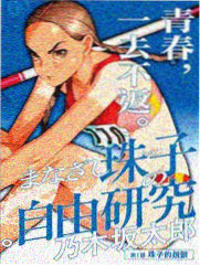 热血高校